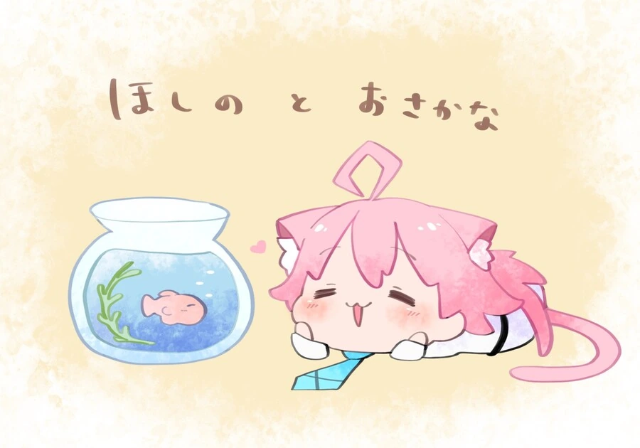 블아)블루 냥카이브! 호시노와 물고기 - 이미지 4