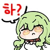 선 넘지 말라는 같은반 여사친 Manhwa - 이미지 6