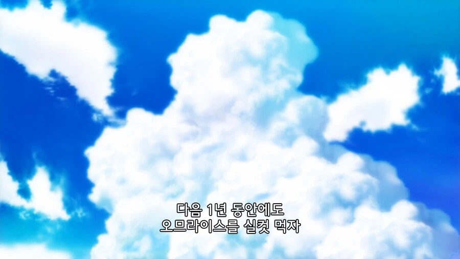 이세계식당]부족 용사의 특권 - 이미지 7