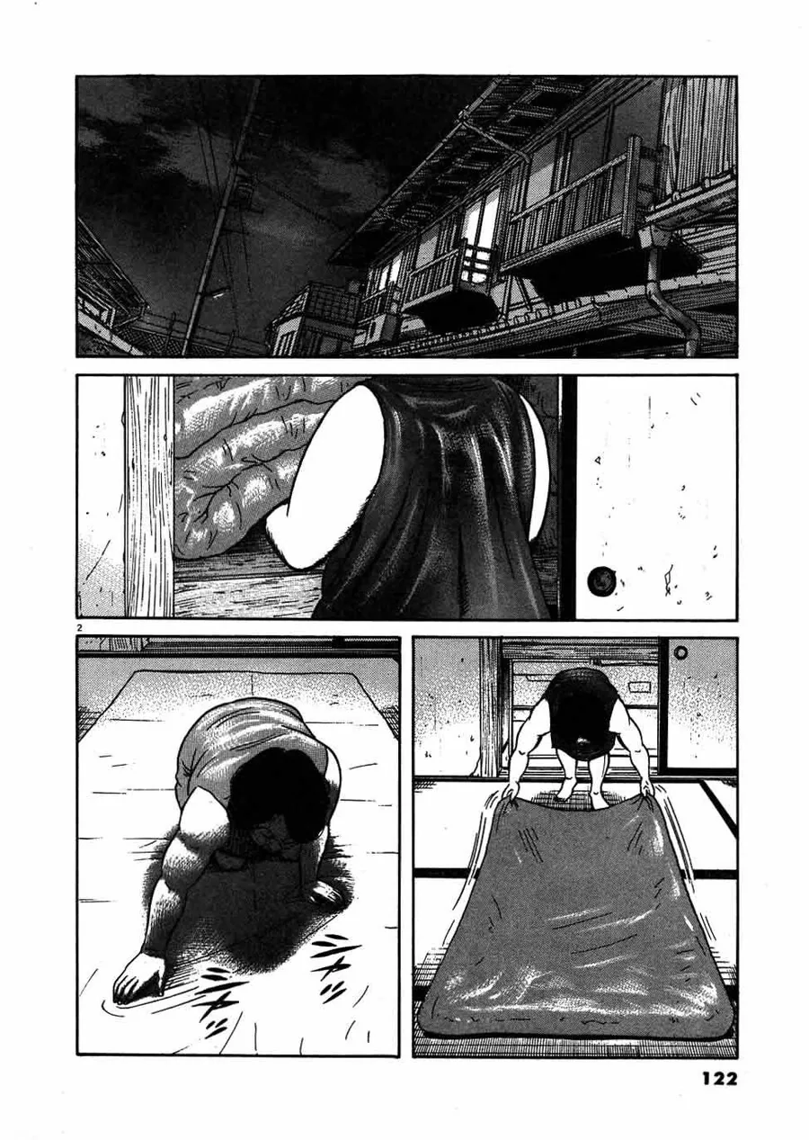 16년만에 돌아온 집에서 잠을 청하려는 아버지...manhwa