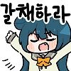 럽라) 경단 패밀리 - 이미지 2