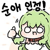 심란한 회사원은 만취한 그녀와 힐링 체험♡.manhwa - 이미지 23