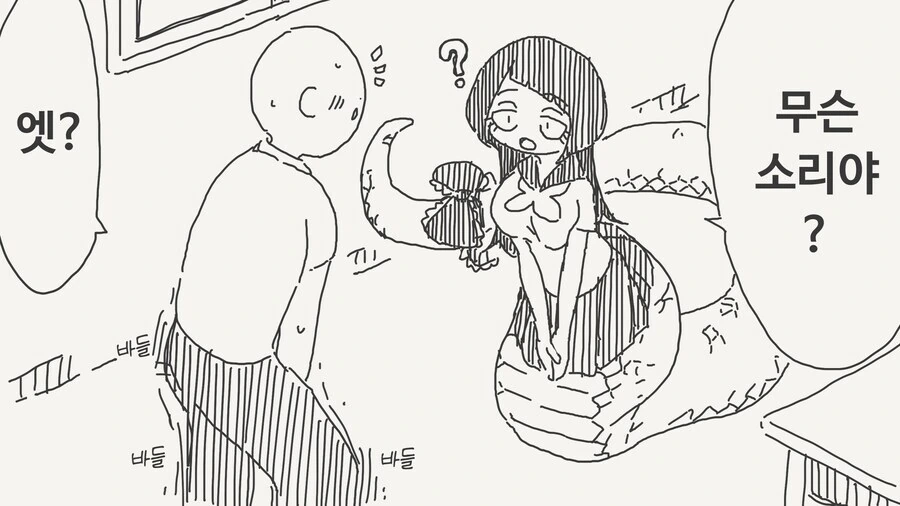 ㅍㅌ 보여주는 만화 - 이미지 3