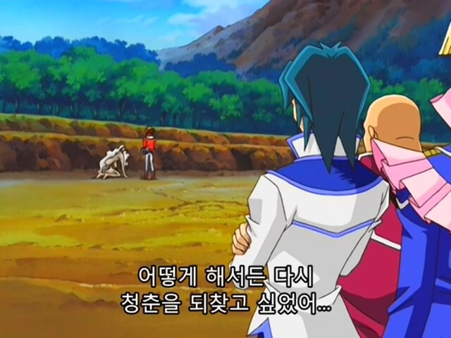 유희왕]섰어....섰다구...!!!