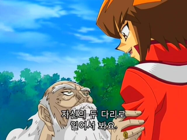 유희왕]섰어....섰다구...!!! - 이미지 8