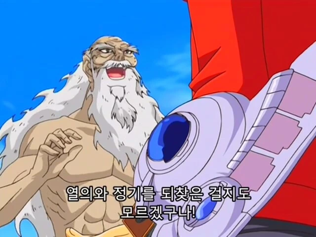 유희왕]섰어....섰다구...!!! - 이미지 15