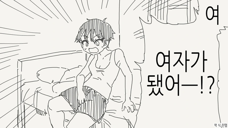 Ts) 여자가 됐던 소꿉친구.manga