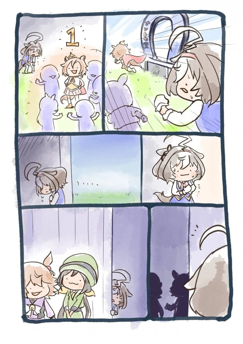 말딸) 이루어진 도토의 꿈