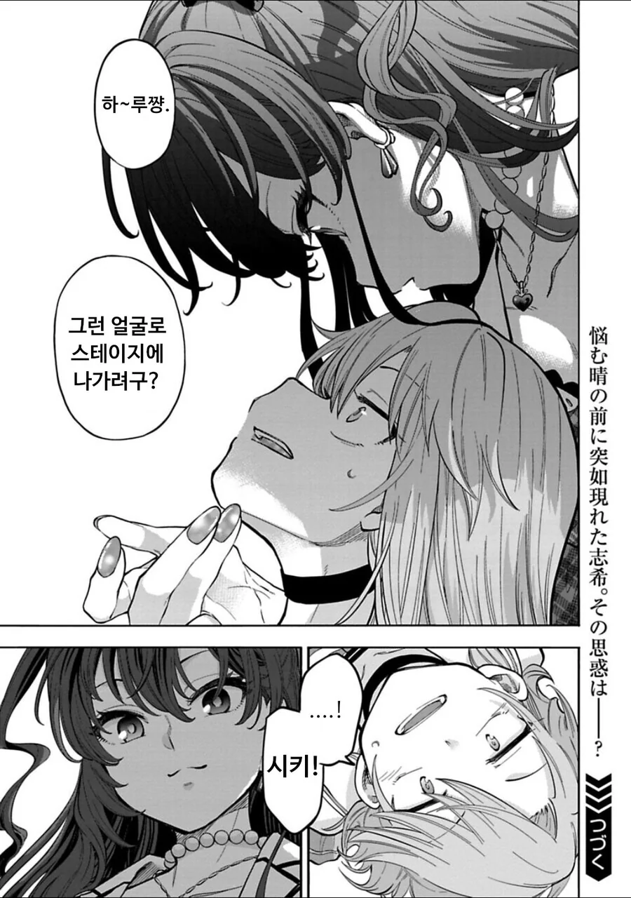 @) 갓149의 위엄이랄까... - 이미지 2