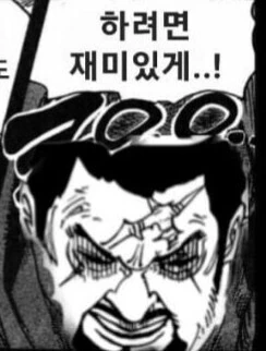 원피스)"불의에 저항안하는 해군이 무슨 정의냐"