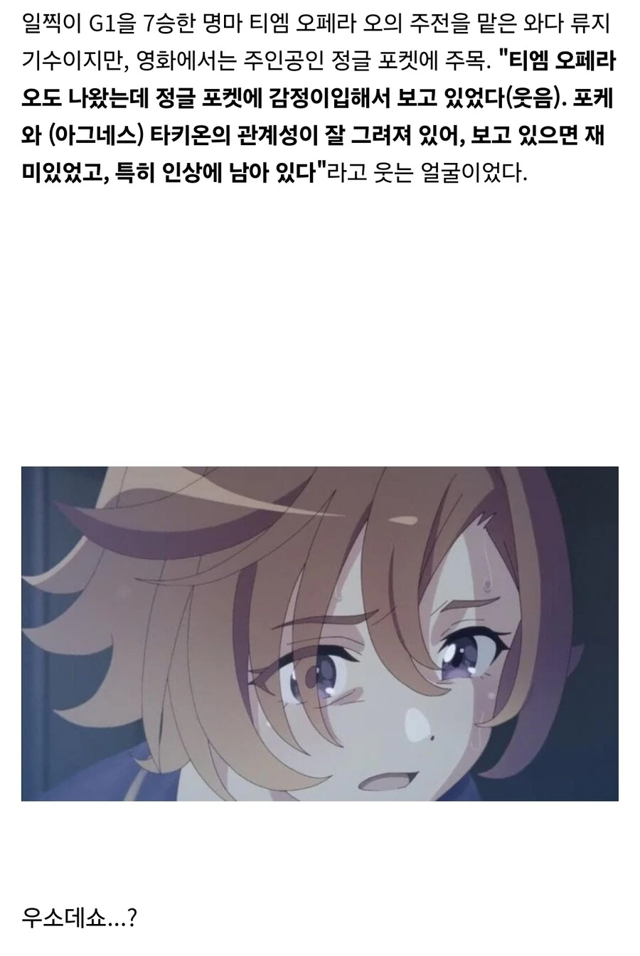 말딸) 오ㅍㄹ오 음해가 넘쳐나고 있다
