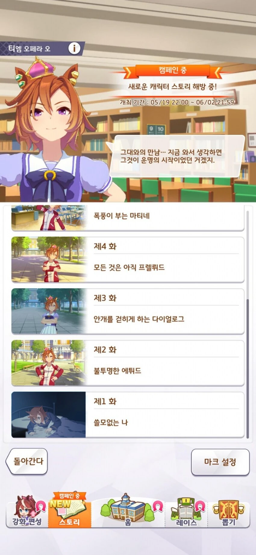 말딸) 오ㅍㄹ오 음해가 넘쳐나고 있다 - 이미지 2