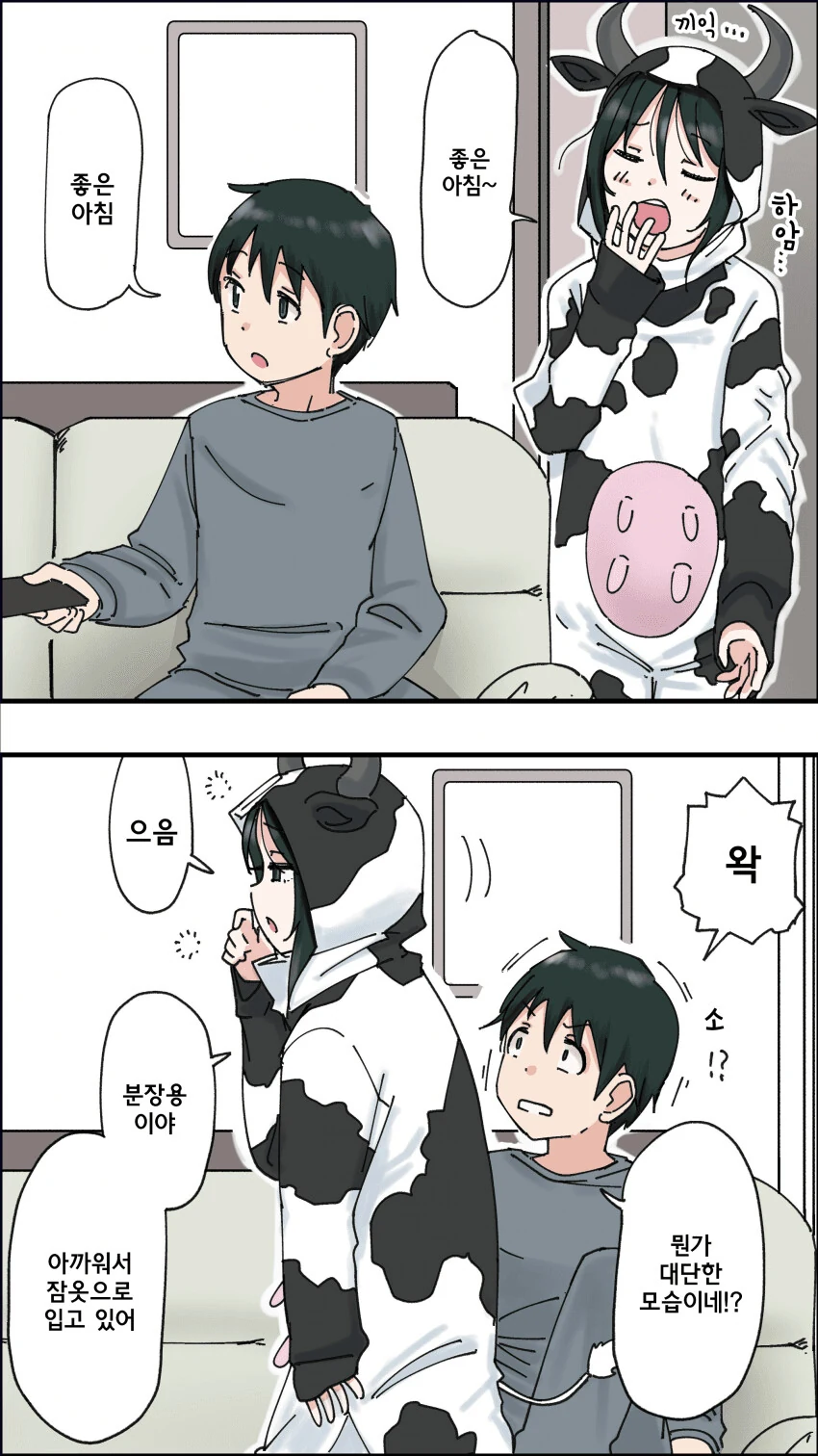 여동생 ㅈㄲㅈ 만지는 만화