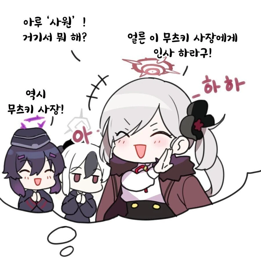 피폐) ㅁㅅㄱㅋ의 야망.Manhwa