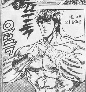 제로순애 만화 - 이미지 5