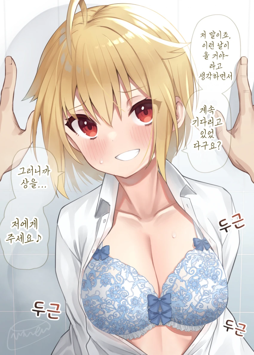 [@] 아이돌에게 벽쾅하는.manhwa - 이미지 8