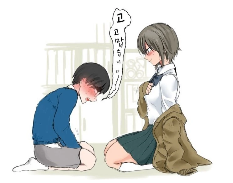 ㄱㅅ 만지는걸 허락해주는 누나.manhwa - 이미지 3