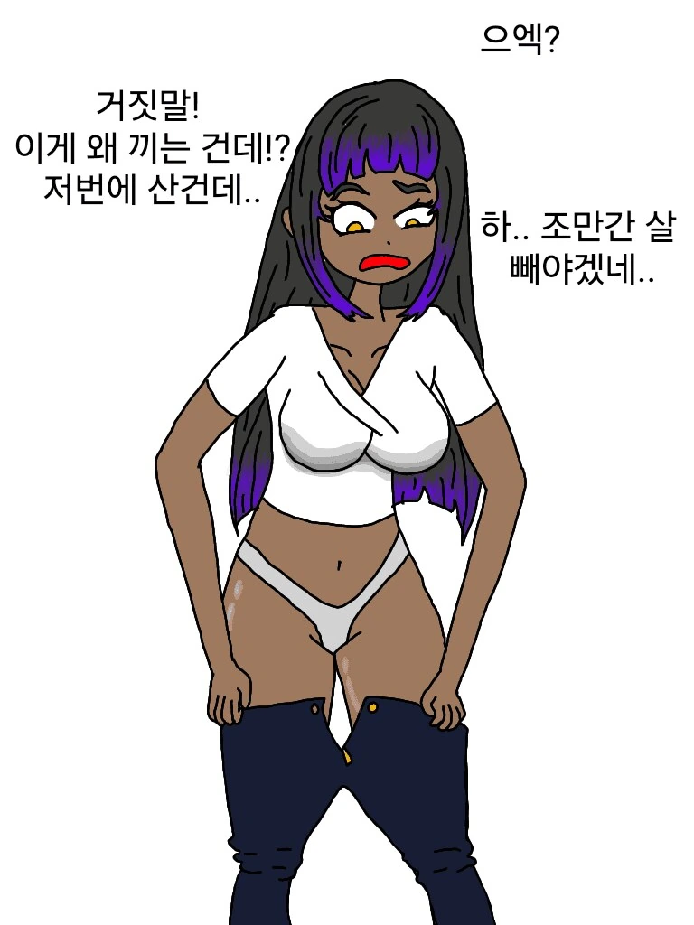 만화) ♥시한 흑누나의 출근길 만화.jpg - 이미지 3