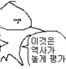 귀멸) 도우마와 시노부가 키스하는 만화.manhwa - 이미지 2