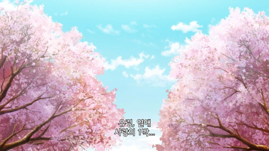 내마위]오타쿠의 철칙 첫번째