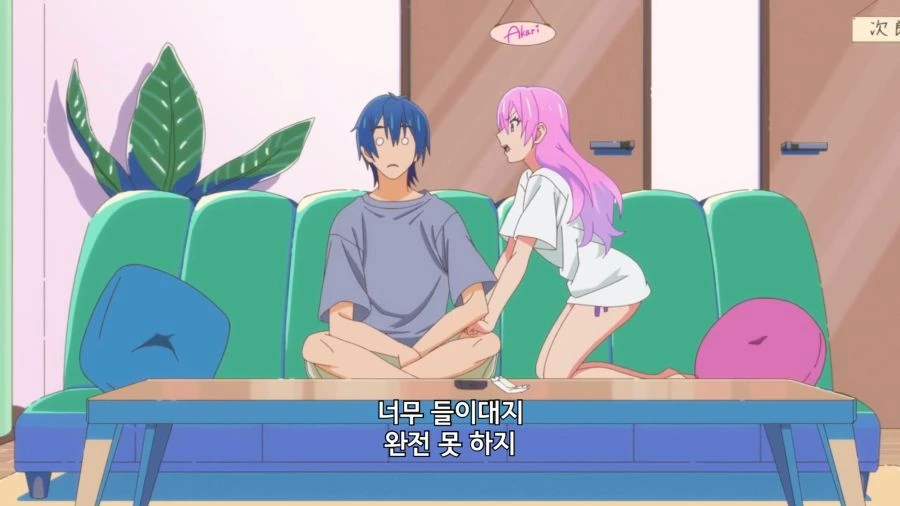 부부이상연인미만) 남자를 기쁘게 하는 말 - 이미지 10