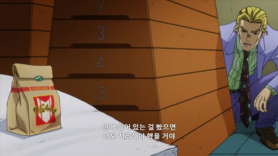 죠죠]운이 좋구나 시게치군 - 이미지 4