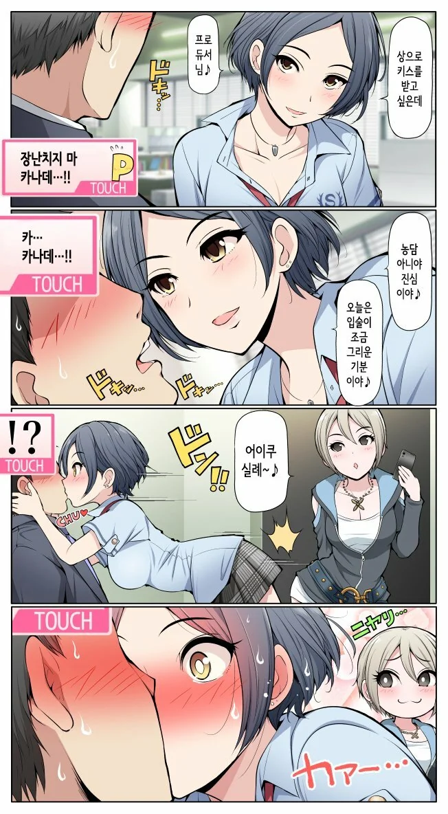 @)유부녀가 P꼬시는 만화.manga