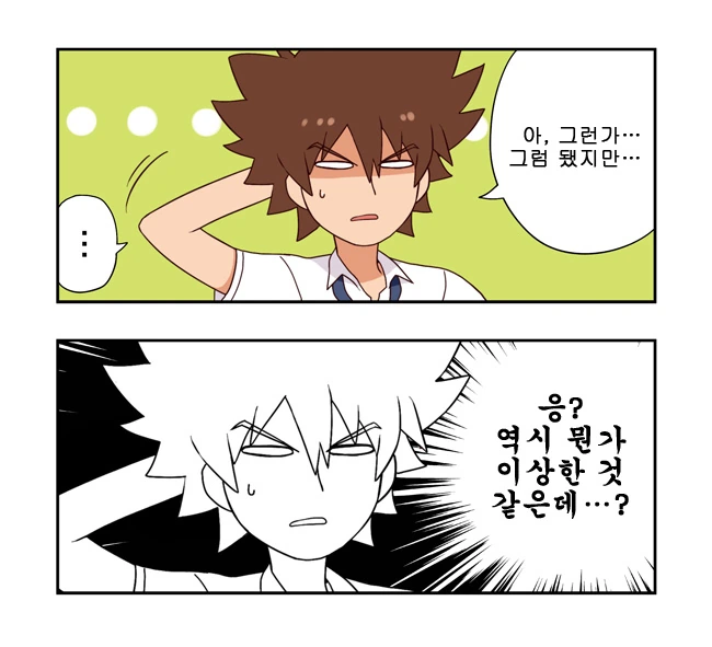 디지몬)발렌타인 초콜릿을 주는 나리.MANGA - 이미지 4