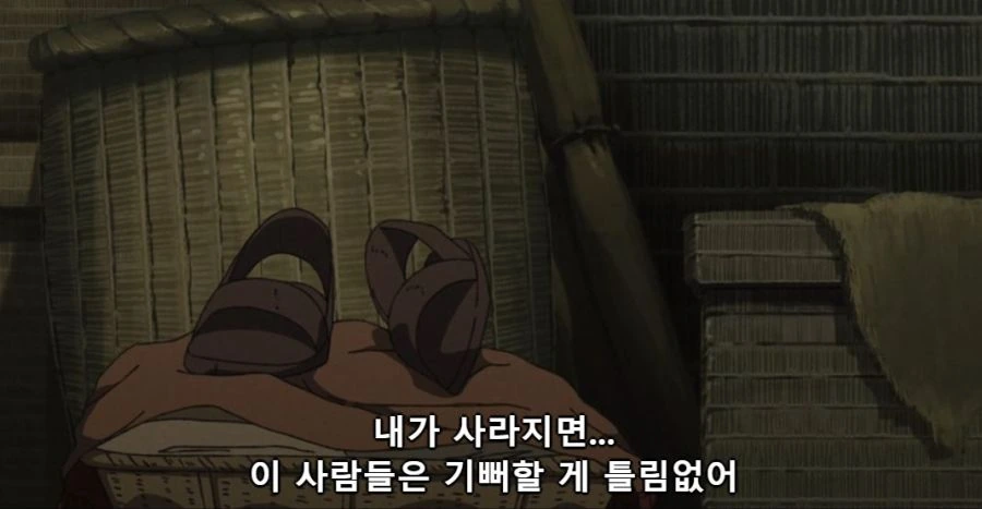 록시의 여행 - 잿빛의 사가 - 이미지 14