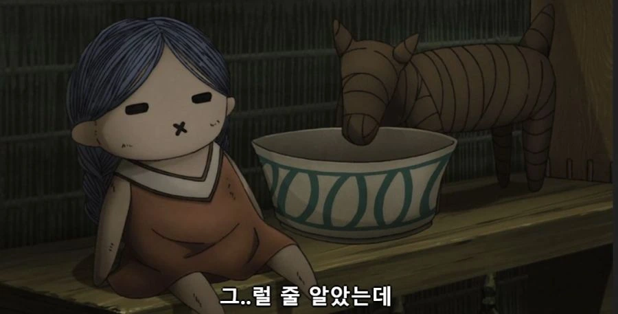 록시의 여행 - 잿빛의 사가 - 이미지 15