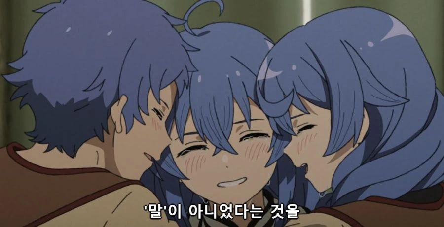 록시의 여행 - 잿빛의 사가 - 이미지 28