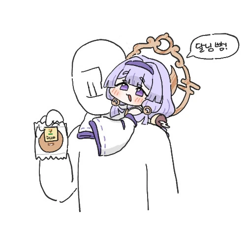 트릭컬)요미가 빵먹는 만화