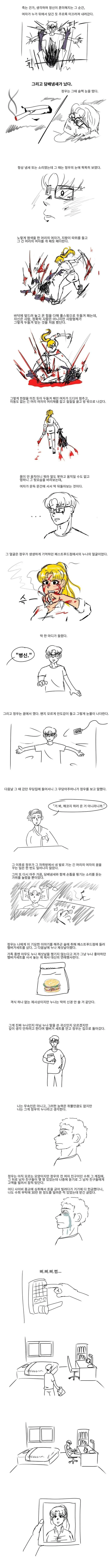 밤마다 죽은 누나가 찾아오는 만화.manhwa - 이미지 4
