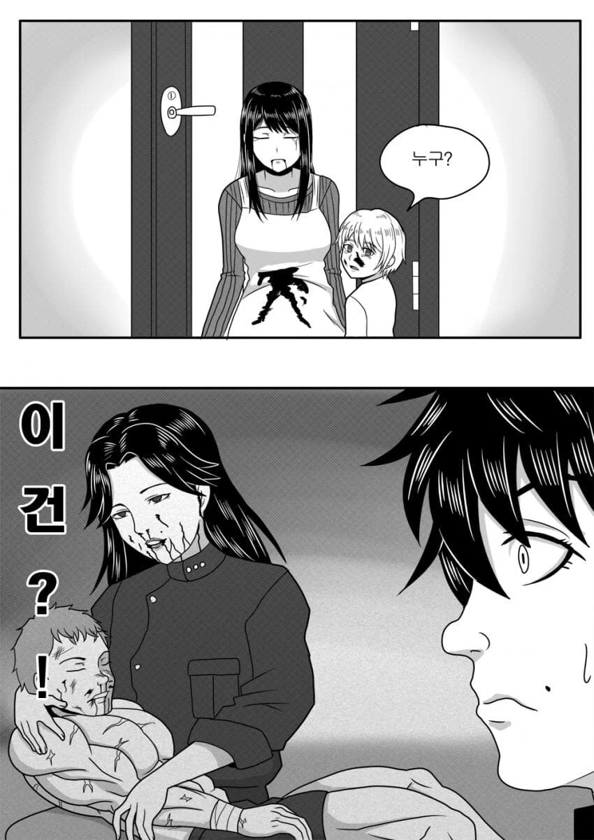 최애의 바키.manhwa - 이미지 8