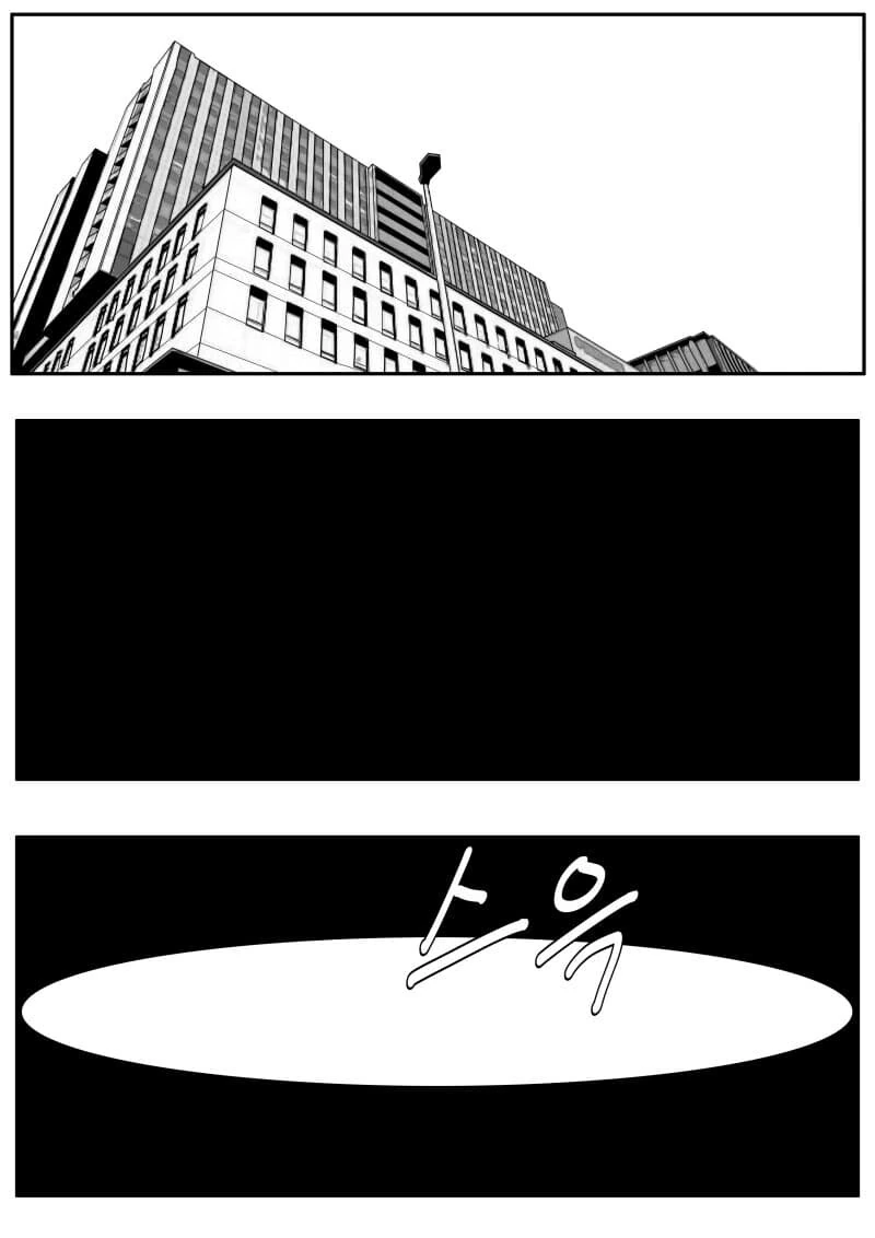 최애의 바키.manhwa - 이미지 22