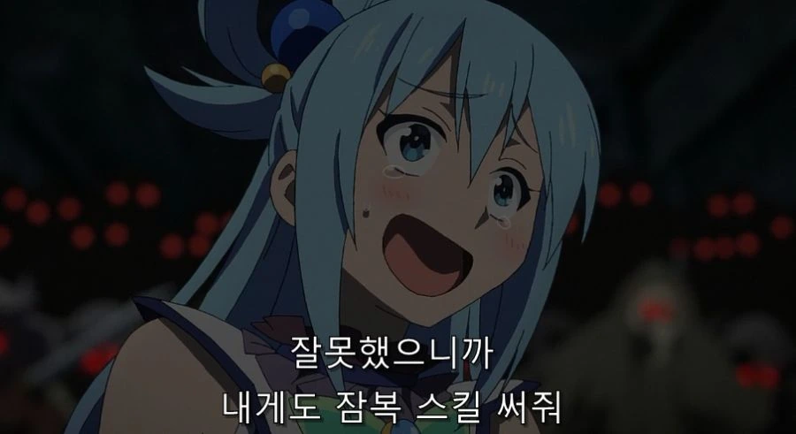 코노스바) 카즈마가 아쿠아 길들이는 방법 중 하나 - 이미지 7