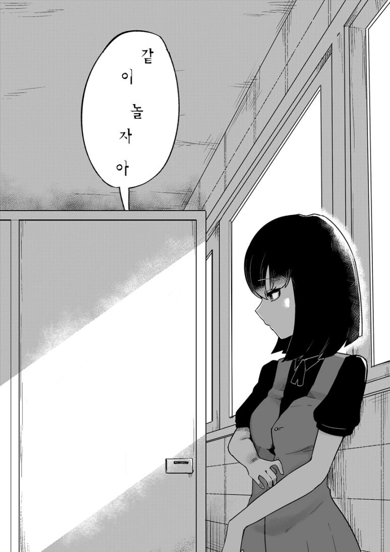 화장실의 하나코씨 만화.png - 이미지 4