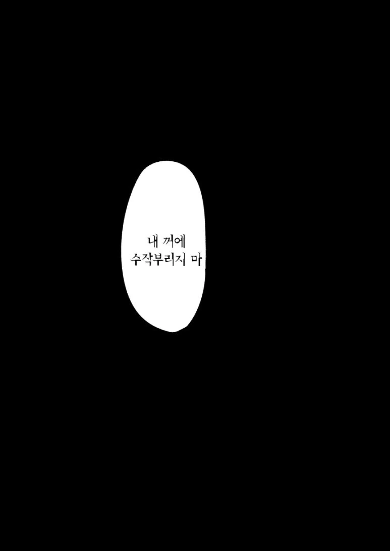화장실의 하나코씨 만화.png - 이미지 9