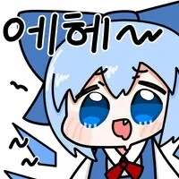 아싸찐따 혼밥충 동지끼리 하는.manhwa - 이미지 8