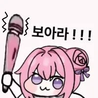 어른용 서점에서 알바하는 manhwa - 이미지 26