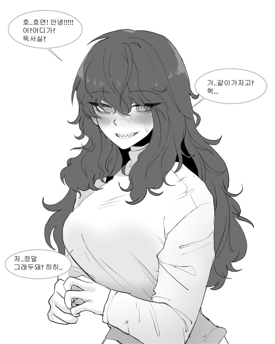 상어이빨 ㄱㅇ 음침녀.Manwha