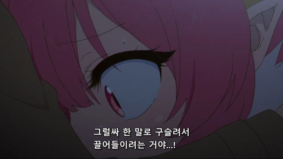 [메이드래곤] 최상급 ㅇㅋ용 후리는 말솜씨.jpg - 이미지 5