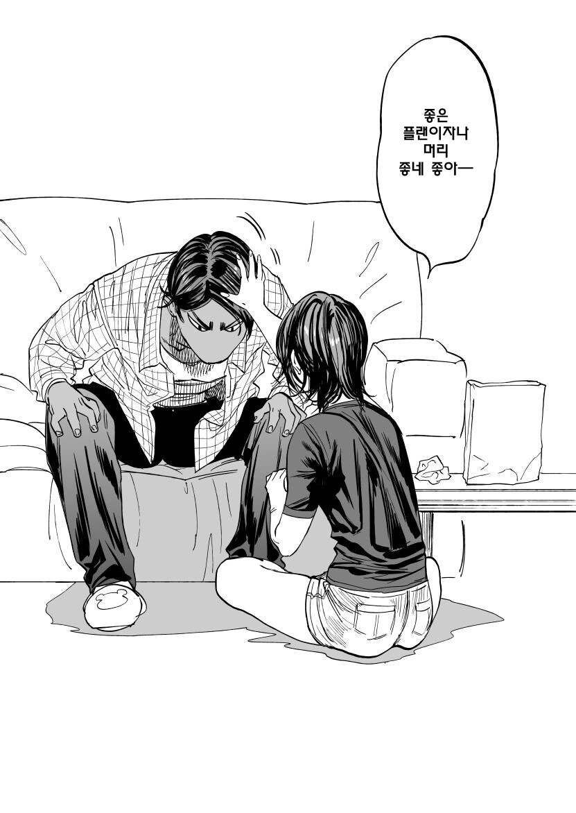 ㅍㅇ녀로 TS 전생하는 만화.manhwa - 이미지 9