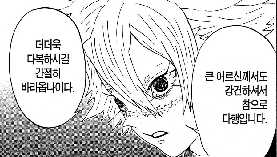 귀멸) 말본새 주입은 암주.jpg - 이미지 3