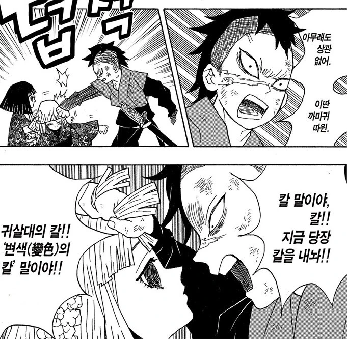 귀멸) 말본새 주입은 암주.jpg - 이미지 6
