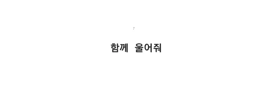 스파이패밀리)ㅇㅅ 바이럴 - 이미지 7
