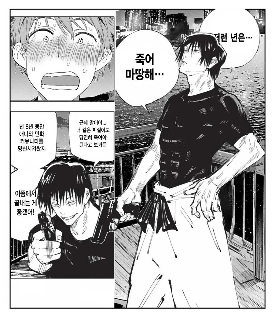 렌탈여친에서 나온 무서운 장면 - 이미지 2