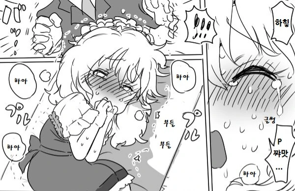@) 모모카 간지럽히는 만화.manga - 이미지 3