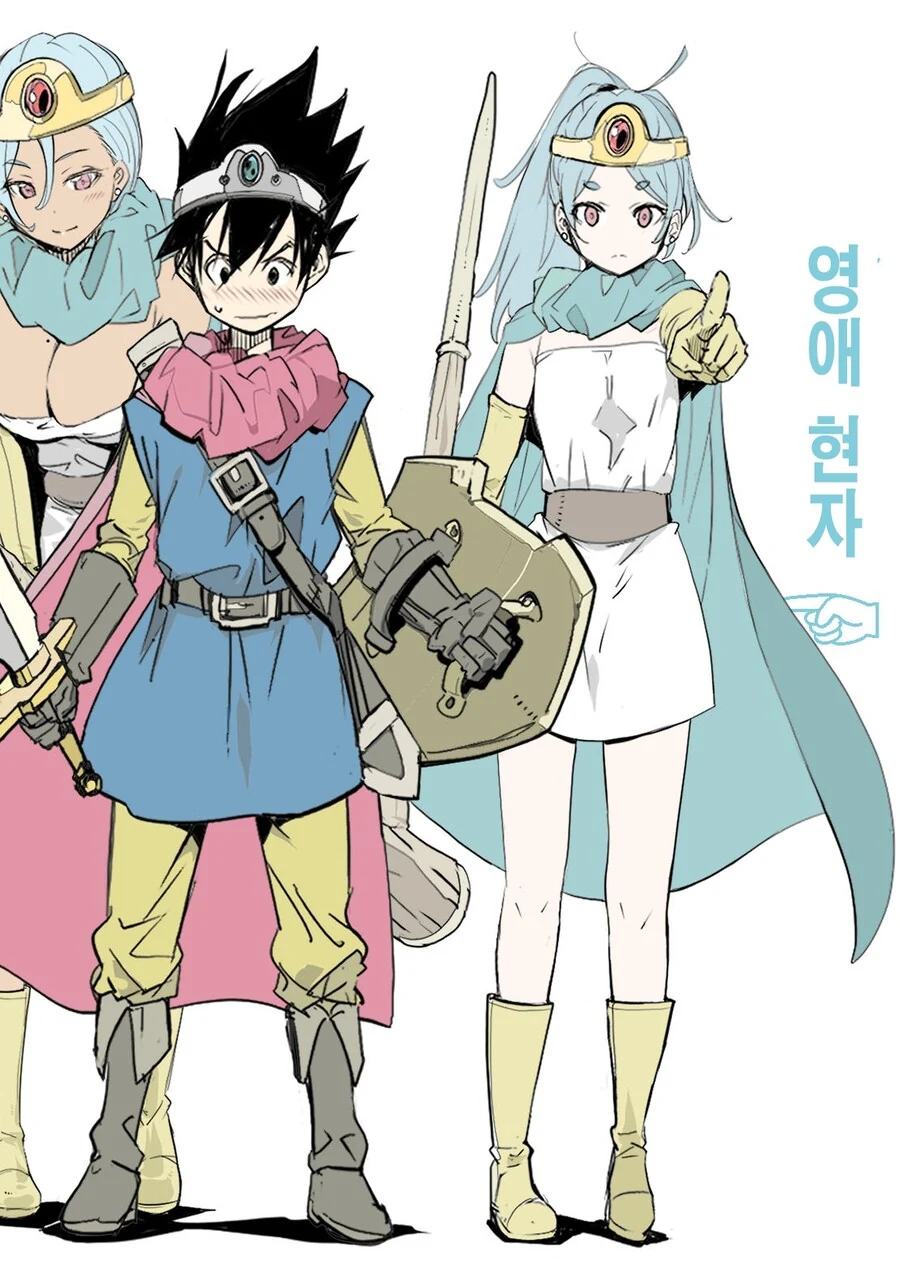 현자 셋과 용사님 파티.manhwa - 이미지 4
