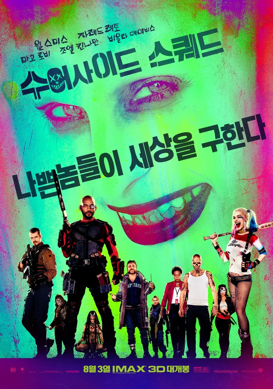 DC) 원작에 충실하게 애니화했다고 평가받는 작품 - 이미지 2